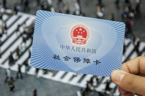 鄭州二七區(qū)代繳社保