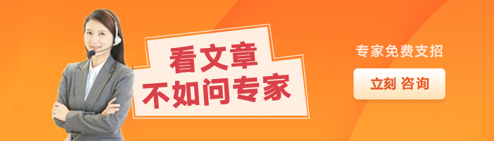 2020年鄭州社保開戶辦理流程