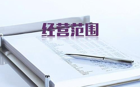 在鄭州如何注冊建材貿(mào)易有限公司