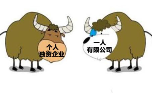 個(gè)人獨(dú)資企業(yè)有下列情形之一時(shí)，應(yīng)當(dāng)解散