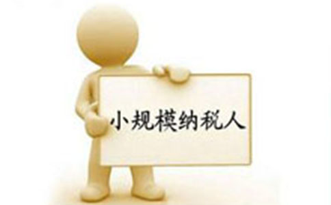 什么企業(yè)適合委托代理記賬服務