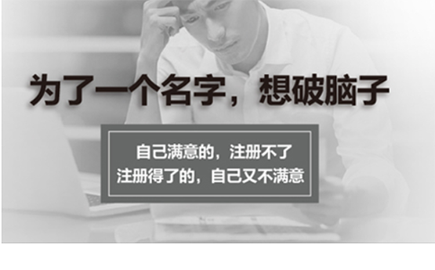 那種情況下導致河南掌上登記營業(yè)執(zhí)照名稱核準延長