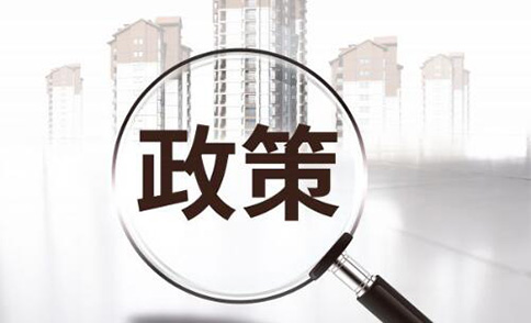 鄭州市惠濟區(qū)住宅能不能申請營業(yè)執(zhí)照？最新政策要求