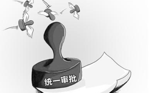 河南掌上登記注冊顯示授權(quán)文件已經(jīng)過期怎么辦？什么意思？