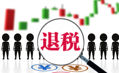 關(guān)于延長(zhǎng)2022年7月份增值稅留抵退稅申請(qǐng)時(shí)間的公告