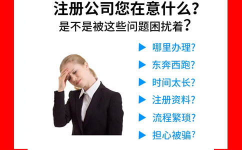 河南企業(yè)工商注冊(cè)核名查詢系統(tǒng)(鄭州經(jīng)開(kāi)區(qū)工商注冊(cè)網(wǎng)上核名)