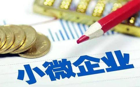 2023鄭州市小規(guī)模公司注冊(cè)流程和費(fèi)用標(biāo)準(zhǔn)