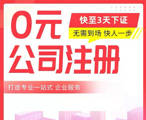 鄭州財政局出口退稅所需費用