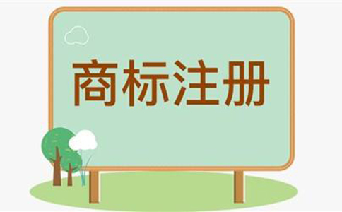 《專利代理信用評價管理辦法(試行)》國知發(fā)運字(2023)10號