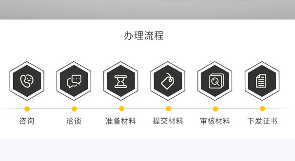 idc數(shù)據(jù)中心牌照申請(qǐng)流程詳解2023