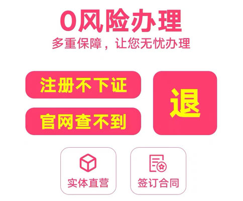 申請(qǐng)idc牌照代辦多少錢(qián)