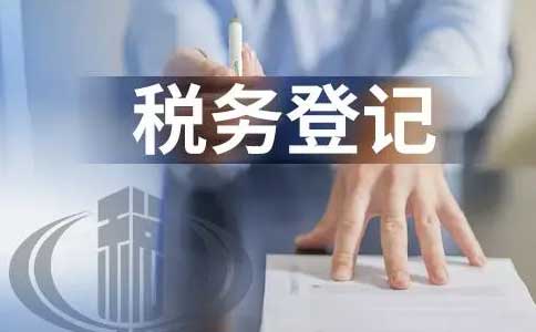 河南省內(nèi)企業(yè)記賬報(bào)稅流程及費(fèi)用（2023年新規(guī)）