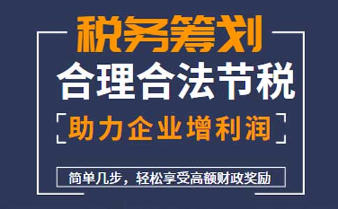 海南個(gè)體戶核定征收怎么核定個(gè)人所得稅？